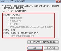 予測変換削除 入力すると予測変換で文字が出てきてしまいます 家族共有のパ Yahoo 知恵袋