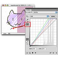 スキャナで読み取ったイラストの紙の色を変える方法 ピンク色 Yahoo 知恵袋