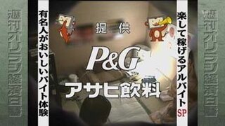 バラエティー番組を見てると たまに出演者の名札にモザイクがかかることがあ Yahoo 知恵袋