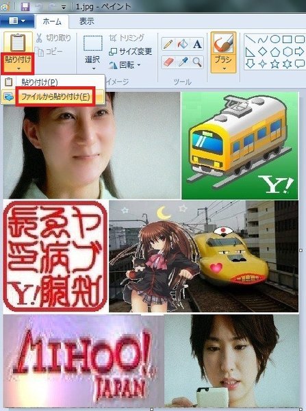 知恵袋で画像を複数枚添付することはできますか?出来るのであれば
