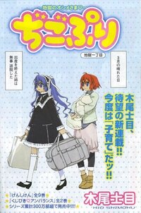 妊娠する漫画 私は キュンキュンするような少女マンガが好きで よく読ん Yahoo 知恵袋