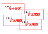 Docuworks７でのスタンプ作成方法が分かりません アノテーションツール Yahoo 知恵袋