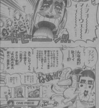 Onepieceってはまりますよね今1話から見返しててやっと138 Yahoo 知恵袋