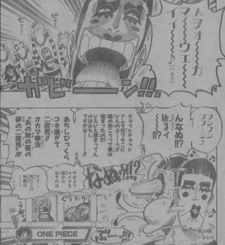 Onepieceってはまりますよね今1話から見返しててやっと138 Yahoo 知恵袋