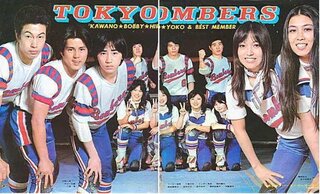 あなたは 元東京ボンバーズの 佐々木陽子サン ６１ を知っ Yahoo 知恵袋