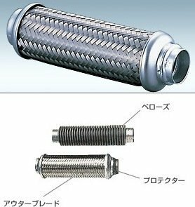 自動車・オートバイd＆c フロントパイプ 蛇腹自動車パーツ