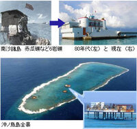 沖ノ鳥島を Googｌｅアースで見たら島の横に建屋作ってあるん Yahoo 知恵袋