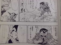 昔のジャンプでこち亀とドラゴンボールのコラボ読み切りがあったと思うんですが Yahoo 知恵袋