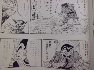 昔のジャンプでこち亀とドラゴンボールのコラボ読み切りがあったと思うんですが Yahoo 知恵袋