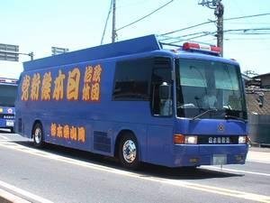 右翼の街宣車は黒地に白の字 白地に黒の字の違いを教えてください 別に違い Yahoo 知恵袋