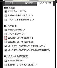 ニコ生でユーザーｉdのところを変えたいのですがどうしたら変えられますか Yahoo 知恵袋