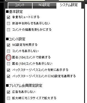 ニコ生でユーザーｉdのところを変えたいのですがどうしたら変えられますか Yahoo 知恵袋