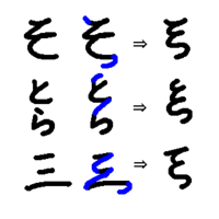 3 グザイ のいい感じな書き方を教えてください いっつも Yahoo 知恵袋