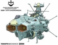 宇宙戦艦ヤマト2の戦艦アンドロメダ 正直 ヤマトよりかっこいいと思 Yahoo 知恵袋