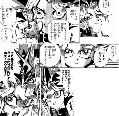初期の武藤遊戯は、自分に負けた相手に罰を与えていましたが、なぜ罰