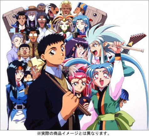 ツタヤで昔のアニメをレンタルしようと見ていました そこで天地無用というアニ Yahoo 知恵袋