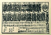 花魁についての質問です 新造から花魁になる時名前は変わるんですか あと 禿 Yahoo 知恵袋