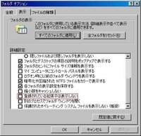 ｊｐｇという大文字からｊｐｇという小文字にファイル変換をして証明 Yahoo 知恵袋