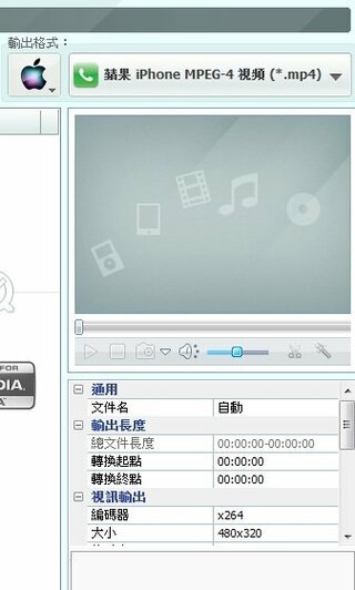 拡張子の変更 変換 Vob Wmvからmp4 Mpegに する方法 D Yahoo 知恵袋