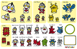 ウルトラマンの あの額に汗かいたキャラクターはいつ頃からあるのです Yahoo 知恵袋