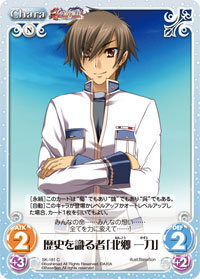 ザ 優男という感じのアニメ ゲームのキャラを教えてください 優男キャラが大好 Yahoo 知恵袋