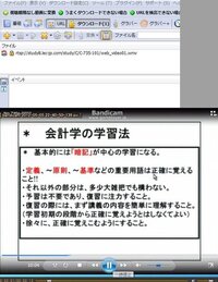 Lecオンライン Web講座 の録画方法でmpxについて教えて下さい Yahoo 知恵袋