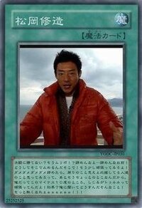 松岡修造のレアできもくておもしろい 爆笑 画像できるだけ多く下さい 画像集 Yahoo 知恵袋