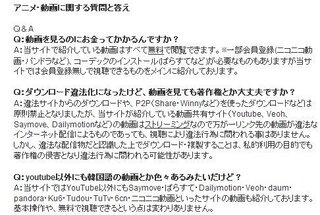 Youtubeアニメ無料動画 というサイトについて このサイトに載っている動画 Yahoo 知恵袋