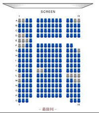 今度 角川シネマ有楽町に舞台挨拶を見に行くのですが 座席がどの辺の Yahoo 知恵袋