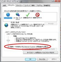環境変数のtemp Tmpファイルを消してしまいました そのあとmediapl Yahoo 知恵袋
