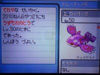 100 本物ポケットモンスター Dsソフト ソウルシルバー 色違い 伝説 ハートゴールド 携帯用ゲームソフト 本 音楽 ゲーム 9 000 Www Epmhv Quito Gob Ec