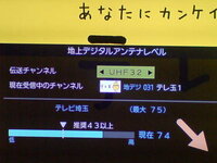 神奈川県在住です さっき友達が埼玉県の地方放送局テレ玉が神奈川県でも見れる Yahoo 知恵袋