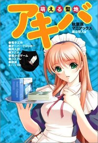 このキャラクターが登場するゲームについて教えてください Gt Lt Yahoo 知恵袋