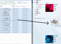 Wmpで画像がつけれない Mp3を登録というところからつまずき Yahoo 知恵袋