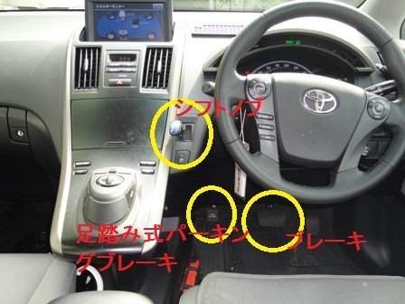 最近ふと思ったのですが 助手席に乗っていて 運転手が気を失った時の Yahoo 知恵袋