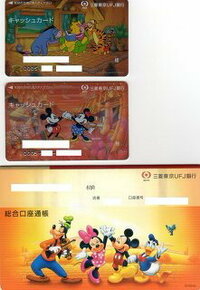 三菱東京ufj銀行で口座を開こうと思っています ディズニーのカードが Yahoo 知恵袋