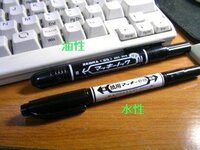 優勝カップのペナント 紅白帯 への書き方ペナントに文字を書いて Yahoo 知恵袋