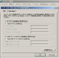 ｉｐアドレスって勝手に変わることってあるんでしょうか Yahoo 知恵袋