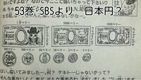 Onepieceの世界の通貨単位の ベリー ですが １億ベリーって日本円 Yahoo 知恵袋