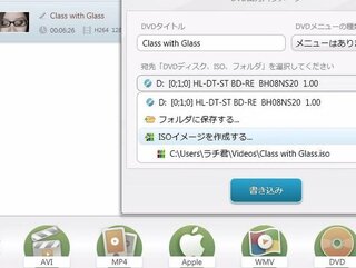 Pal方式のisoをntscのisoファイルに変換ってできます Yahoo 知恵袋