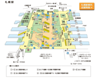 札幌駅の南口タクシー乗り場に行くのに 東改札口を出てから大体どのぐらいの時 Yahoo 知恵袋