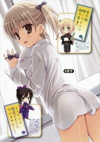 ネタバレあり これはゾンビですか に関して織戸は京子の事を思 Yahoo 知恵袋