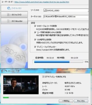 最新のコピーガードは凄い シュリンク 問題外 Dvddecr Yahoo 知恵袋