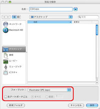 イラストレーターｃｓ5を使っているのですが アートボードごとにｐｄｆに Yahoo 知恵袋