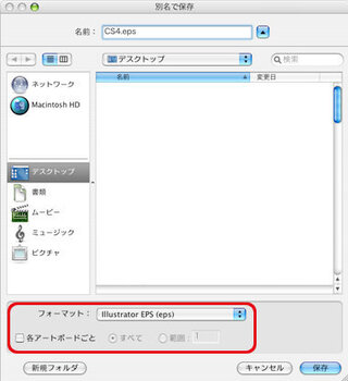 イラストレーターｃｓ5を使っているのですが アートボードごとにｐｄｆに Yahoo 知恵袋