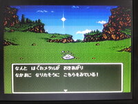 ドラクエ６sfcスライムナイト 格闘場に挑戦しようと思い アモール周辺 Yahoo 知恵袋