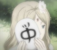 蛍 この漢字で思いつくアニメのキャラクターはいますか もやしもん の Yahoo 知恵袋