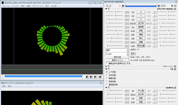 Aviutlについて こんばんは Aviutlの音声波形 Yahoo 知恵袋