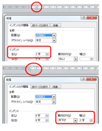 Word2010で右向き矢印と左向き矢印のボタン 編集記号の表示 非 Yahoo 知恵袋