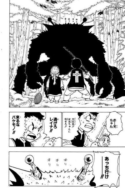 私は本当にそれが好きです クルト ハンター ハンター